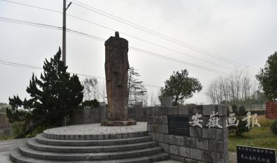 吴山庙起义纪念广场