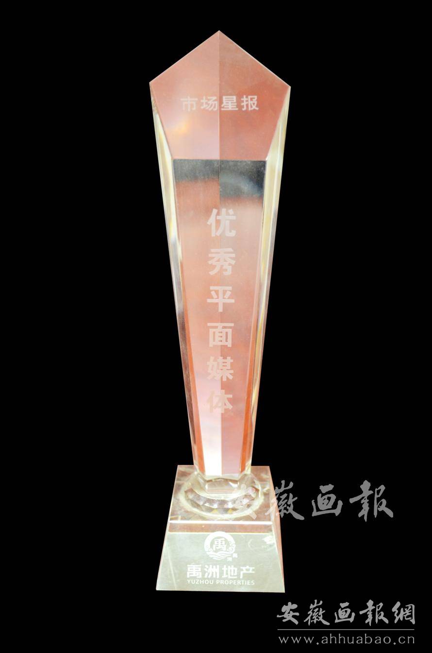 优秀平面媒体(图一)